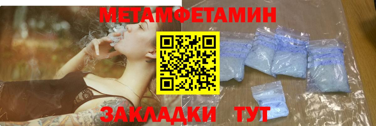 Амфетамин 97% Асбест