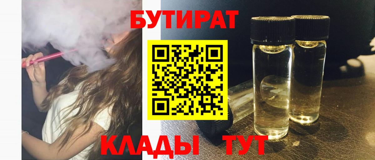 Бошки Шишки Асбест