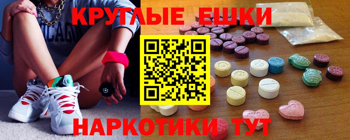 Ecstasy mix Асбест