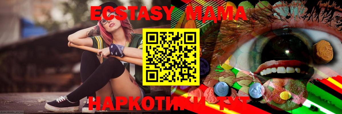 ЭКСТАЗИ louis Vuitton  Вход с VPN  закладка  Асбест  Экстази Punisher  Ecstasy 