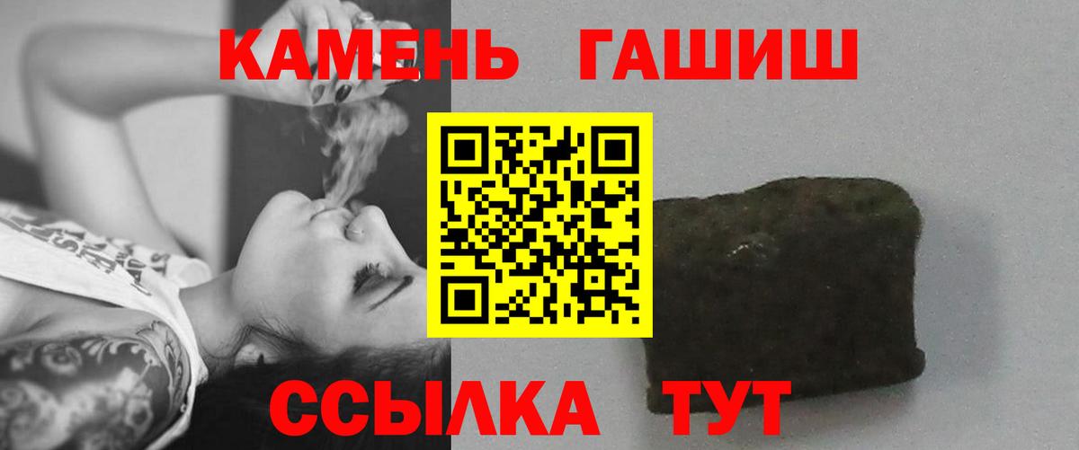Асбест  ГАШ  Вход с VPN  ГАШИШ Изолятор 