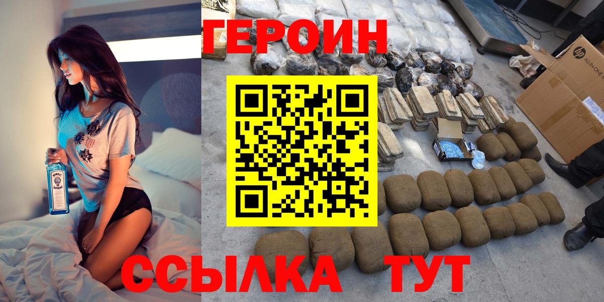 Бошки Шишки  Асбест  Вход с VPN  КЕТАМИН  Alpha PVP СК   Меф   ГАШИШ  ГАШ 