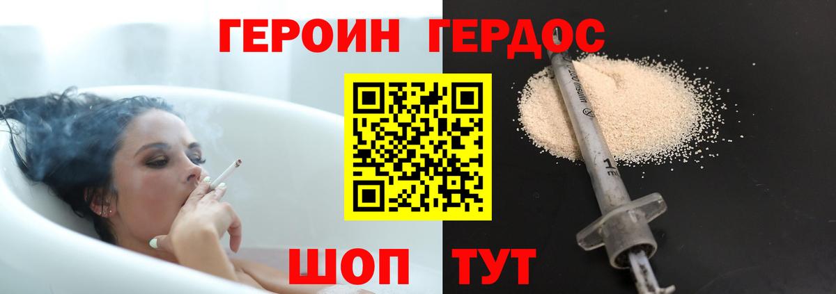 Асбест  Героин афганец  Вход с VPN 