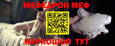 герыч Татарск