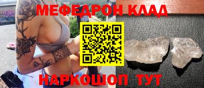 герыч Татарск