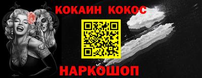 кокаин премиум Тверь