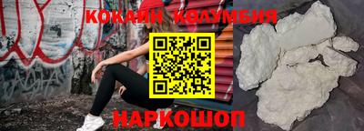 кокаин премиум Тверь