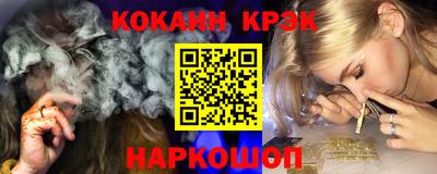 кокаин премиум Тверь