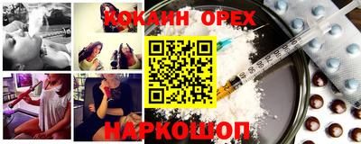герыч Татарск