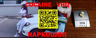кокаин премиум Тверь