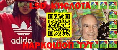 герыч Татарск
