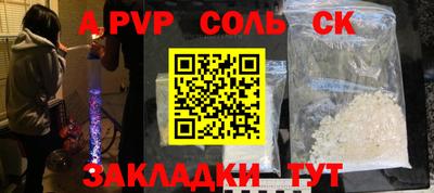 герыч Татарск