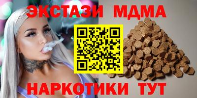 герыч Татарск