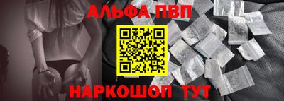 герыч Татарск