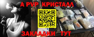герыч Татарск
