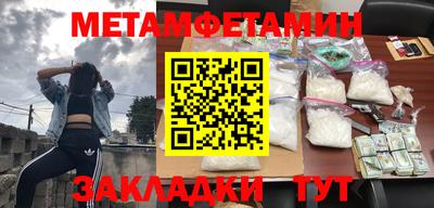 метадон Тара