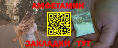 герыч Татарск