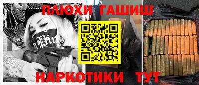герыч Татарск