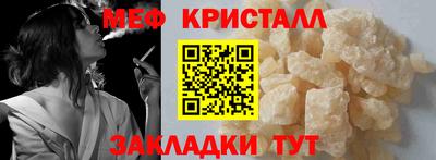 герыч Татарск