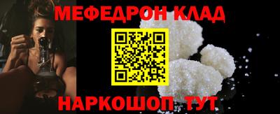 герыч Татарск