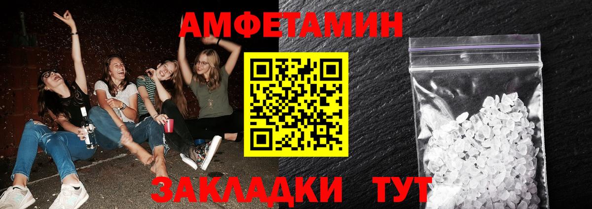 Метамфетамин кристалл  Метамфетамин кристалл  Вход с VPN  Асбест 