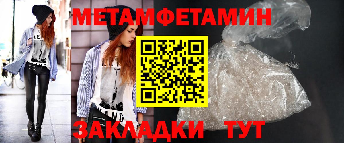 Метамфетамин Декстрометамфетамин 99.9% Асбест