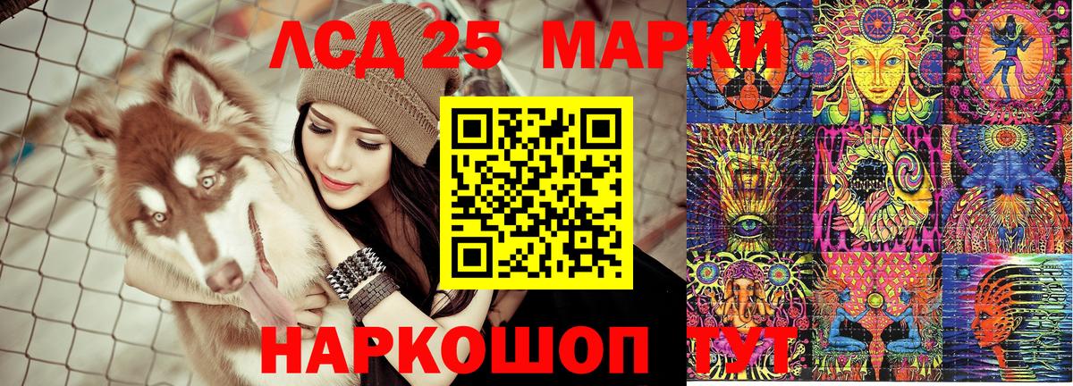 Марки N-bome 1,8мг Асбест