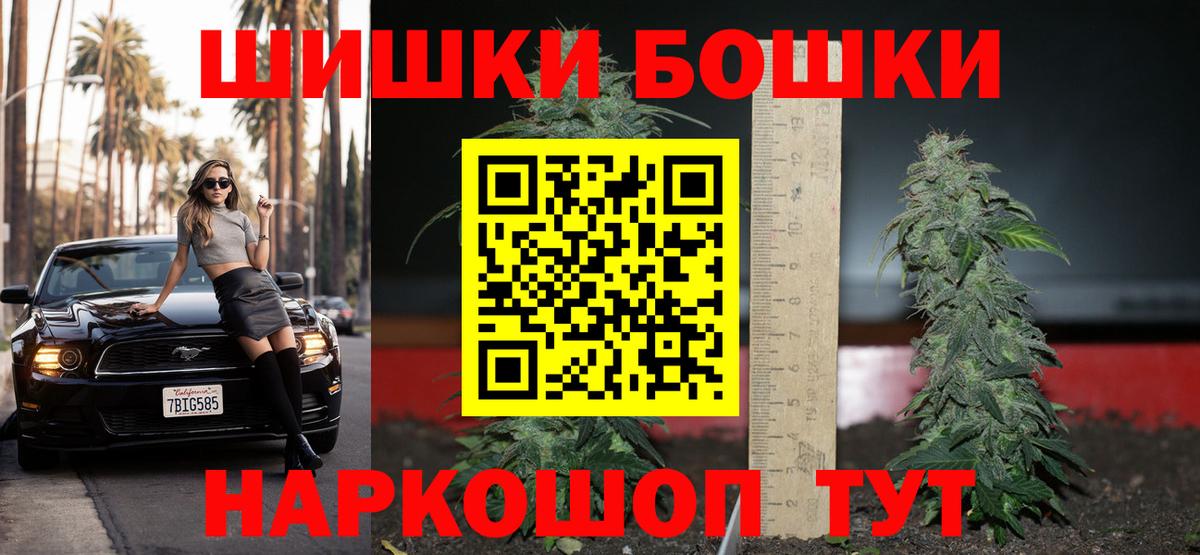 Асбест  Канабис Amnesia  МАРИХУАНА Bruce Banner  Канабис план  Вход с VPN  Канабис VHQ 